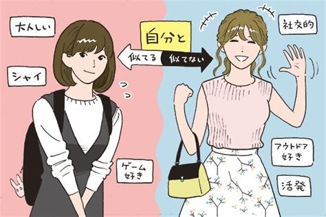 自分と付き合うメリットがない|付き合うとは何すること？何が変わる？付き合うメ。